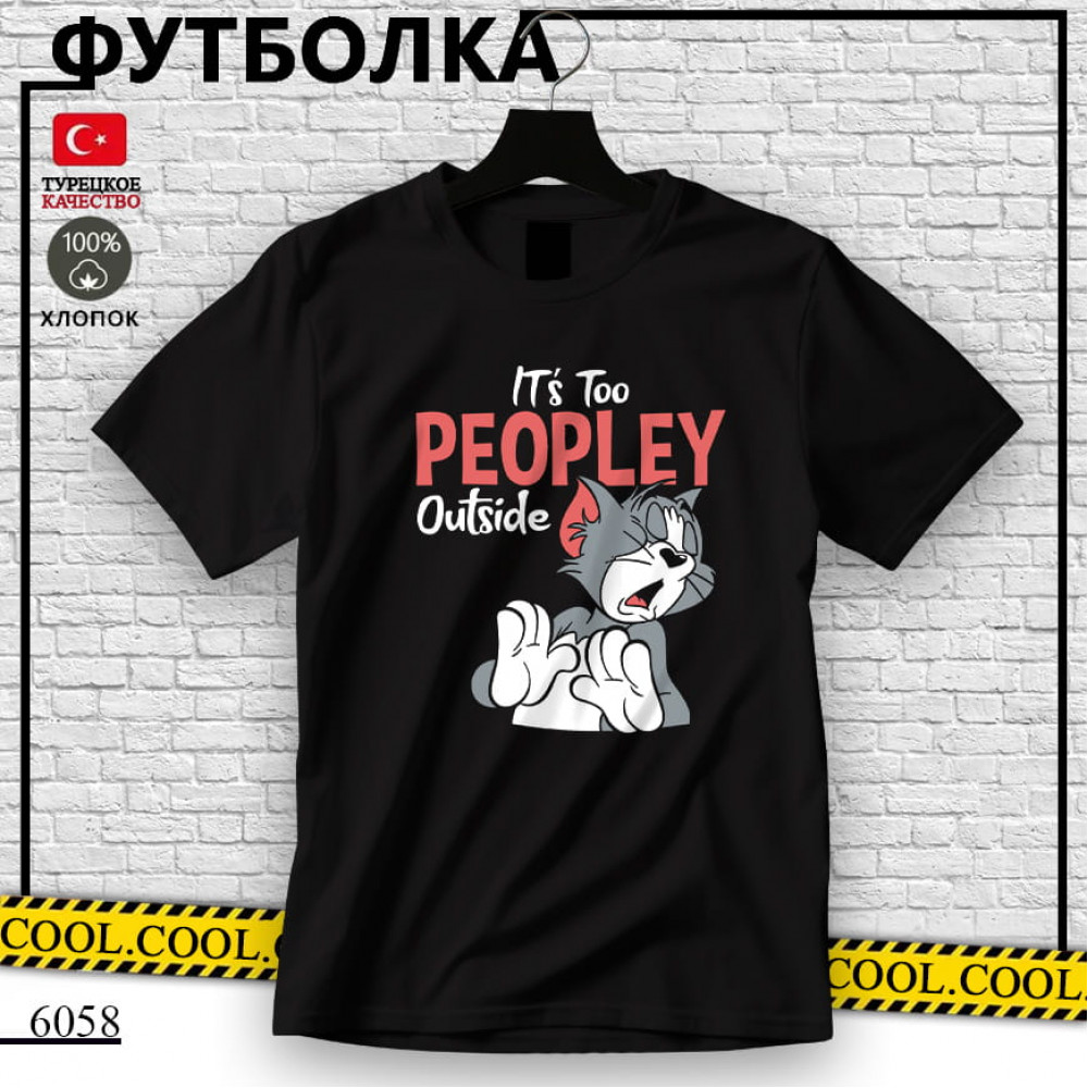 Peopley