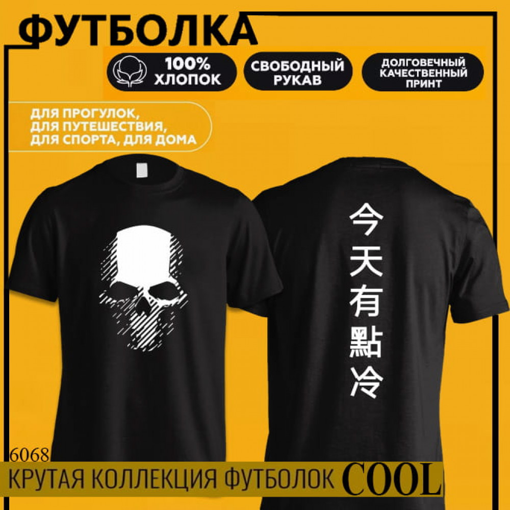 Skull samurai