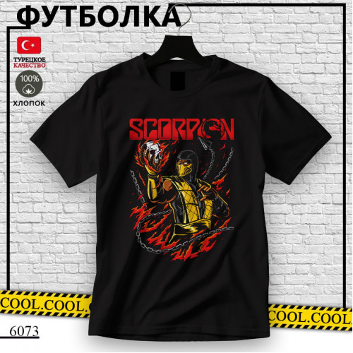 Scorpion