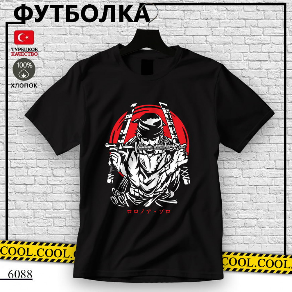Ророноа Зоро