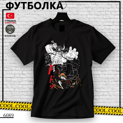 Манки Д. Луффи