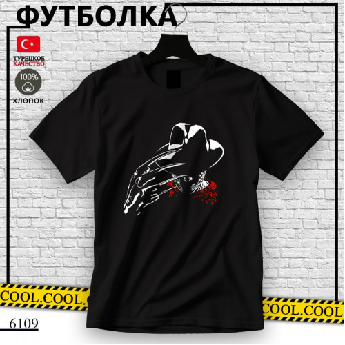 Фредди Крюгер