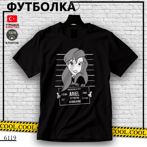 Ariel
