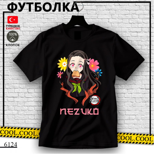 Нэдзуко Камадо
