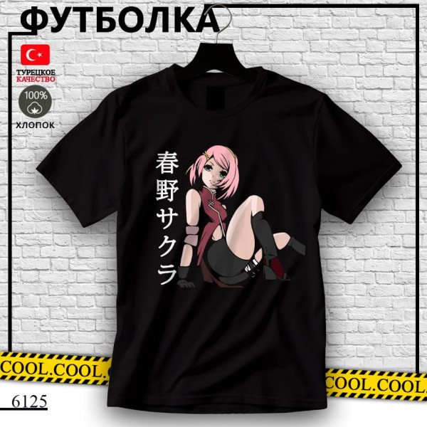 Сакура Харуно