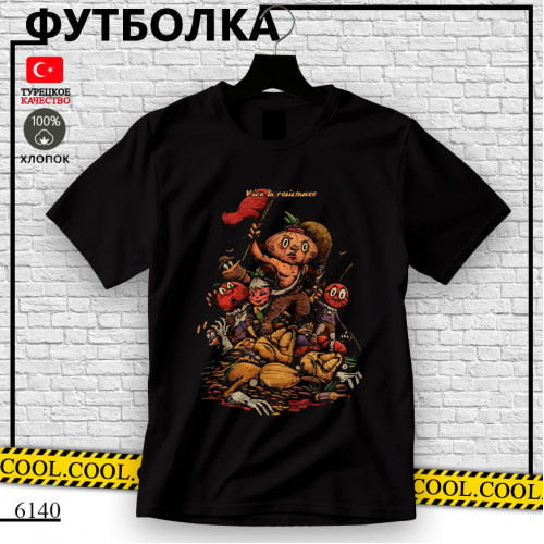 Чиполлино