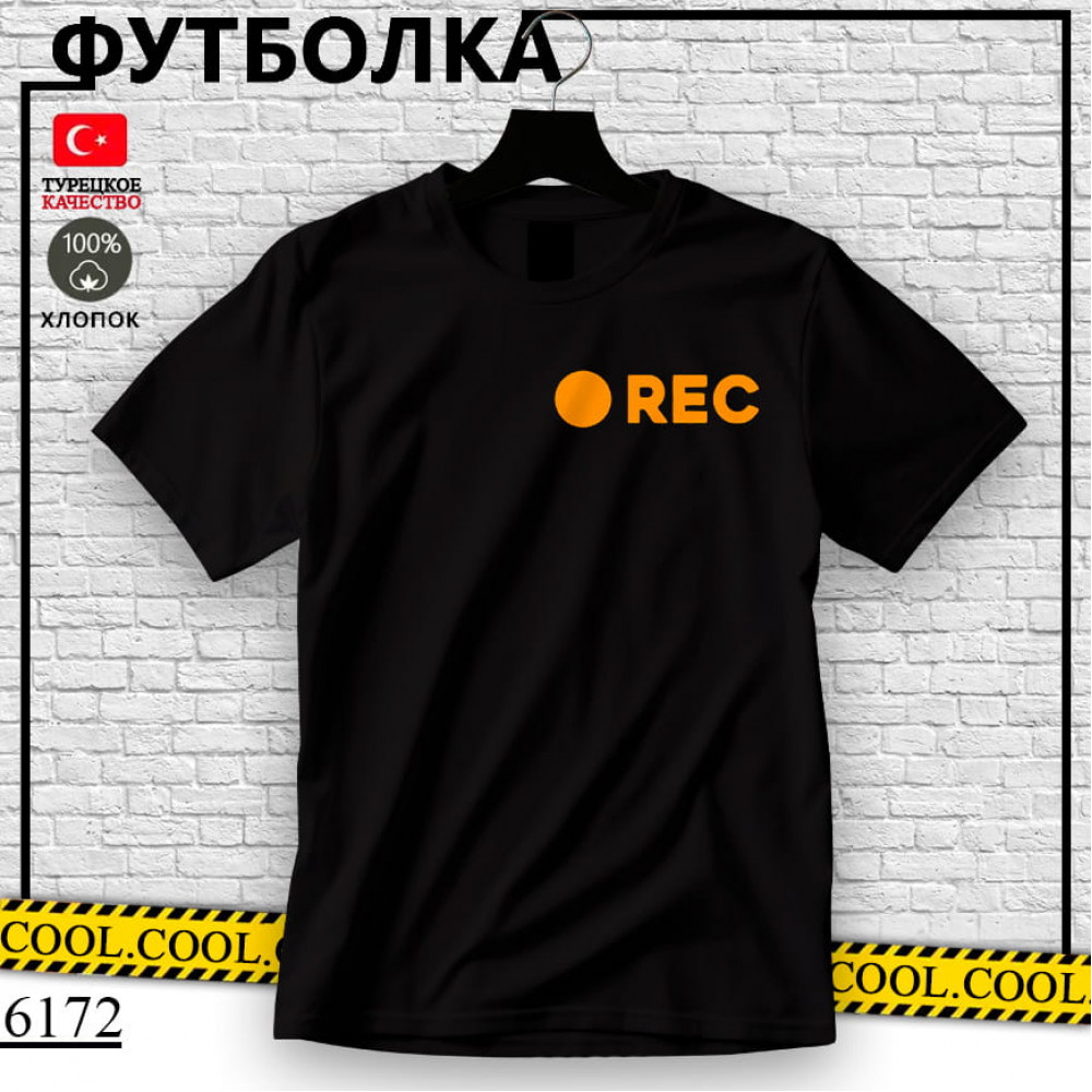 Rec