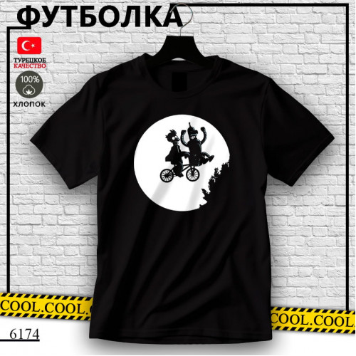 Футурама