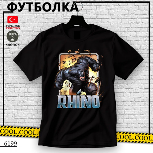 Rhino