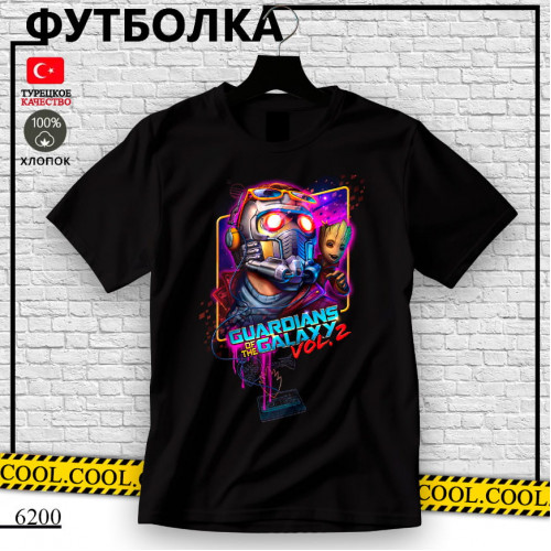 Стражи Галактики