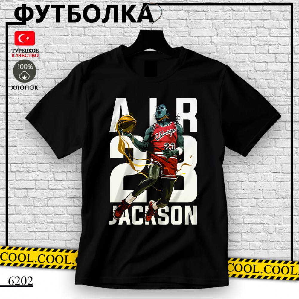 Jakson air