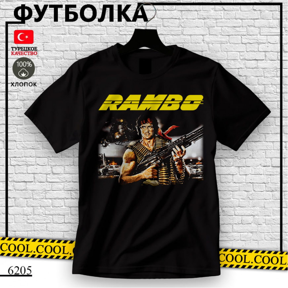 Rambo