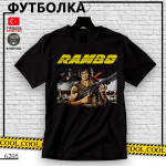 Rambo