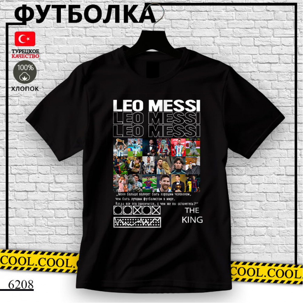 Leo Messi