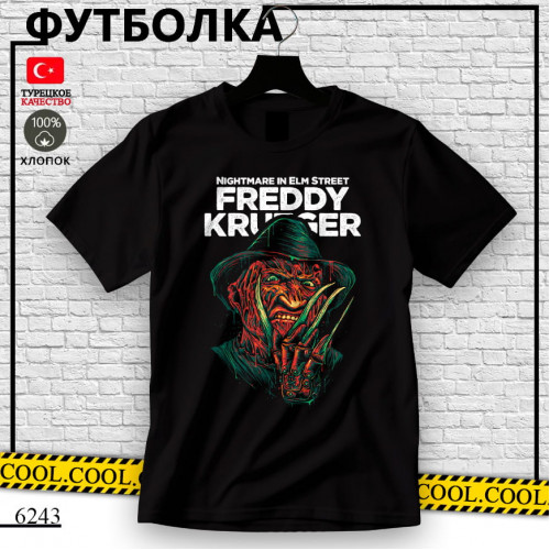   Фредди Крюгер