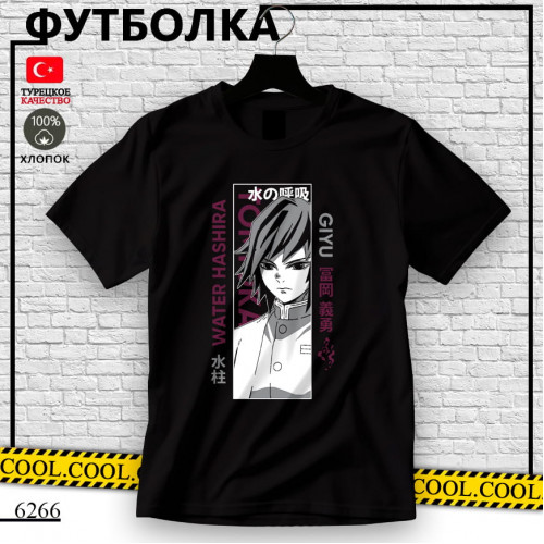 Муичиро Токито