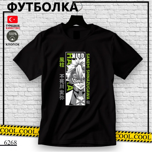 Генья Шинадзугава