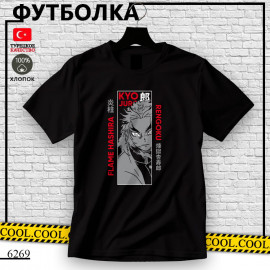 Кёджуро Ренгоку