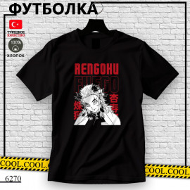 Кёджуро Ренгоку