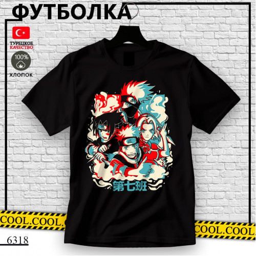 Наруто