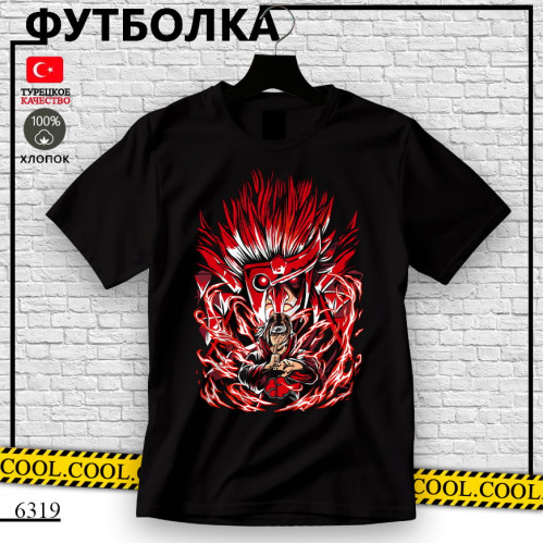 Итати Утиха