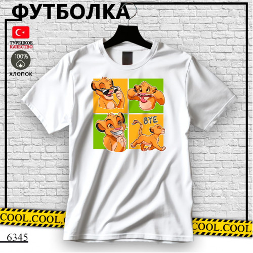 Симба
