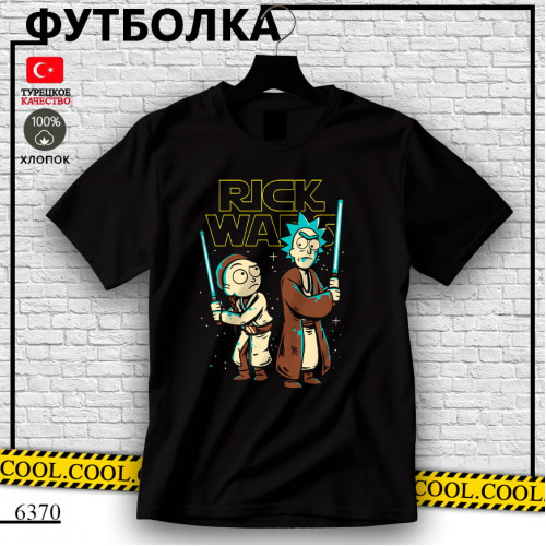 Рик и Морти