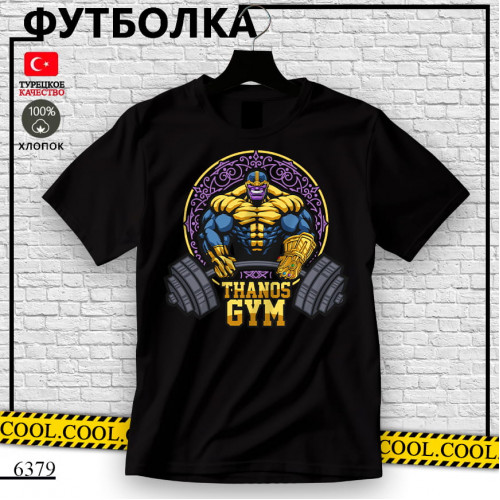 Thanos