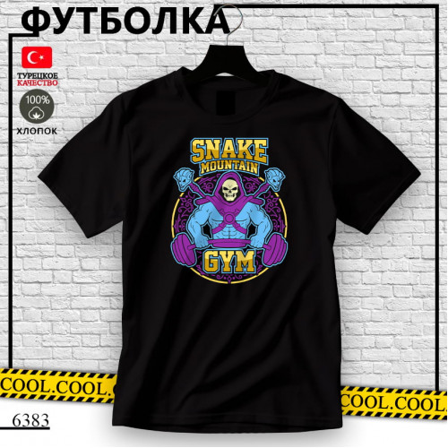 Shake