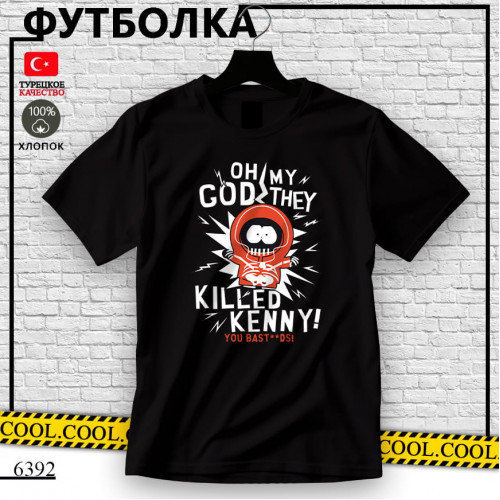 Кенни Маккормик 