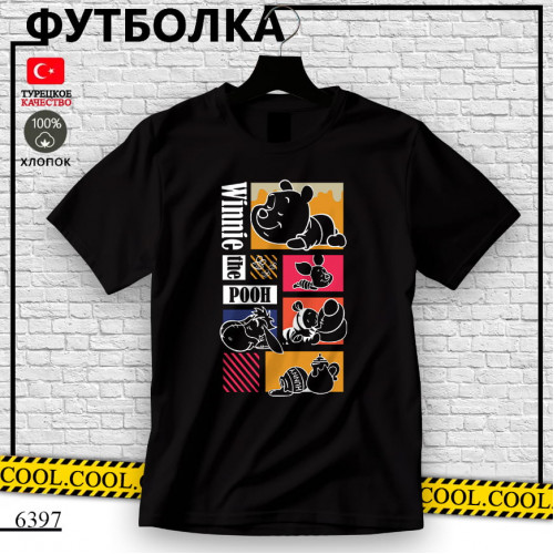  Винни-Пух