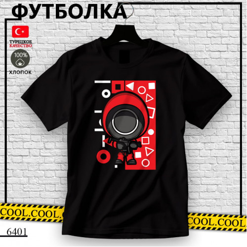 Игра В Кальмара