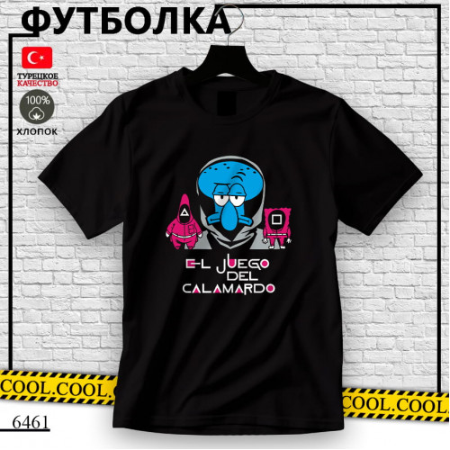 Calamardo