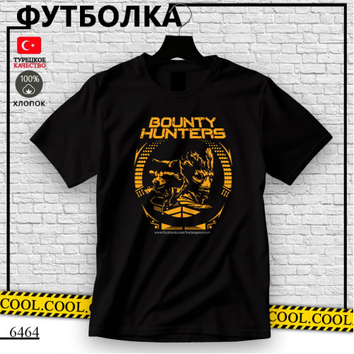Стражи Галактики