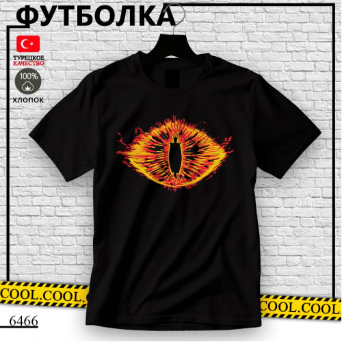 Eye of Sauron