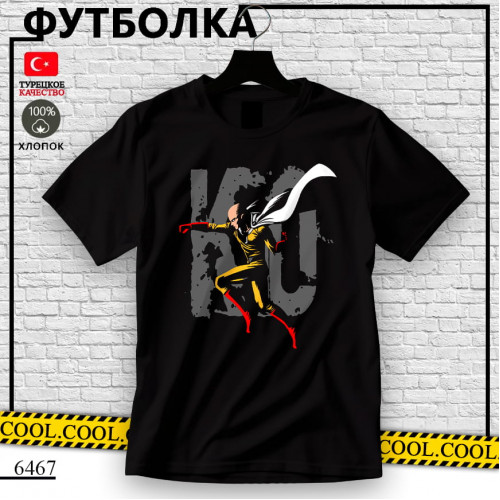 Ванпанчмен