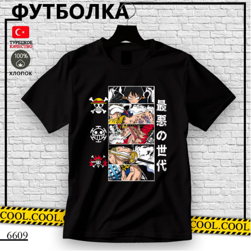 Большой куш
