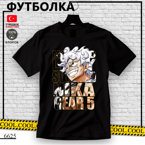 Манки Д. Луффи