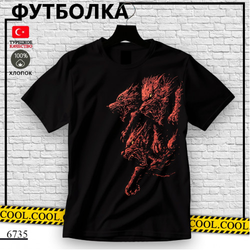 Волки
