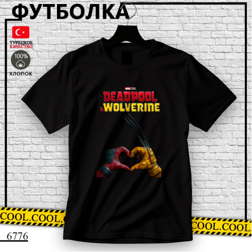 Deadpool & Wolverine