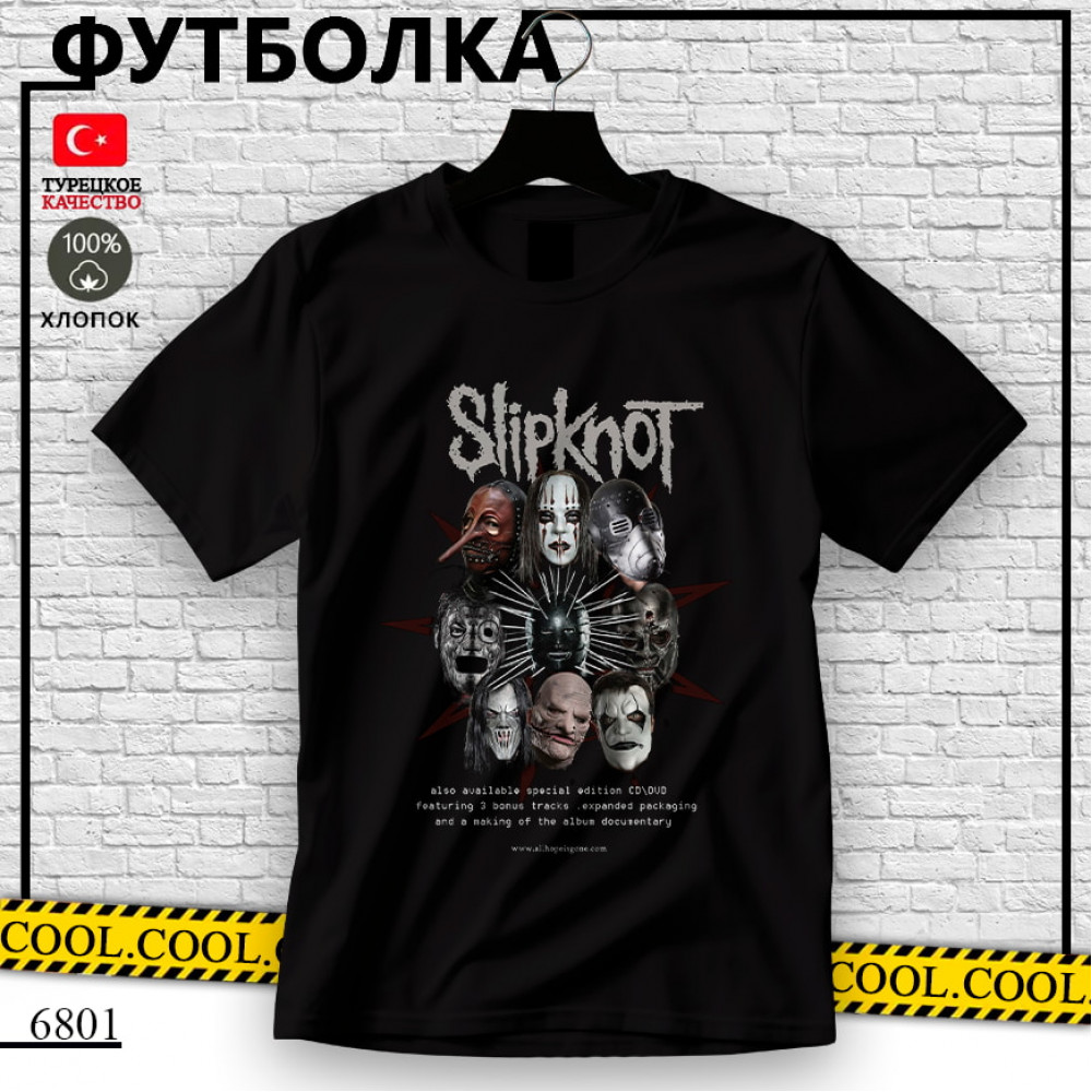  Slipknot