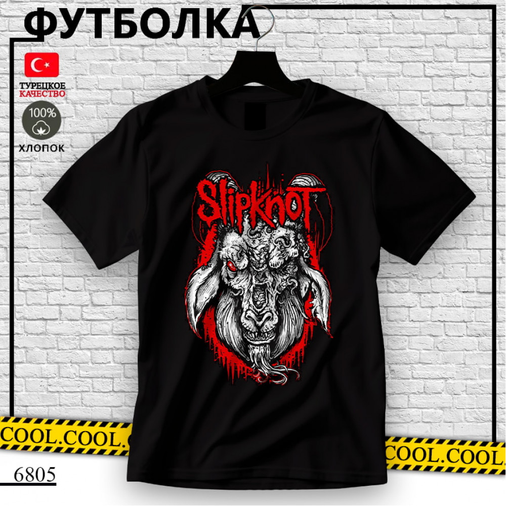  Slipknot