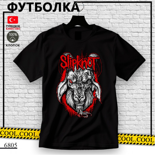  Slipknot