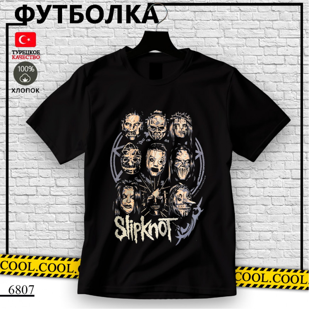  Slipknot