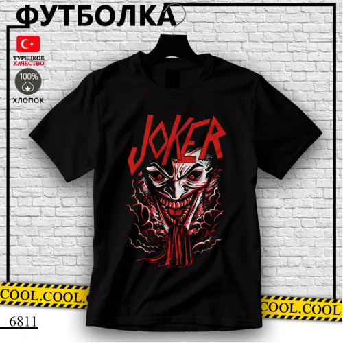 Джокер