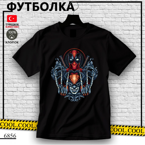 Deadpool & Wolverine