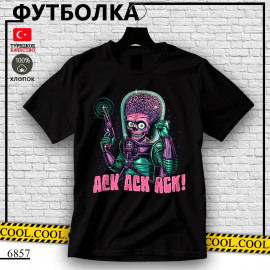 Марс атакует!