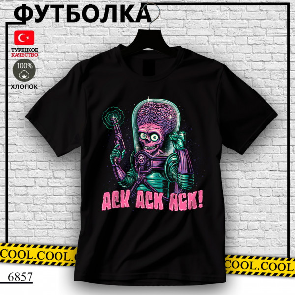 Марс атакует!