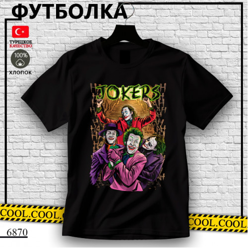 Джокер