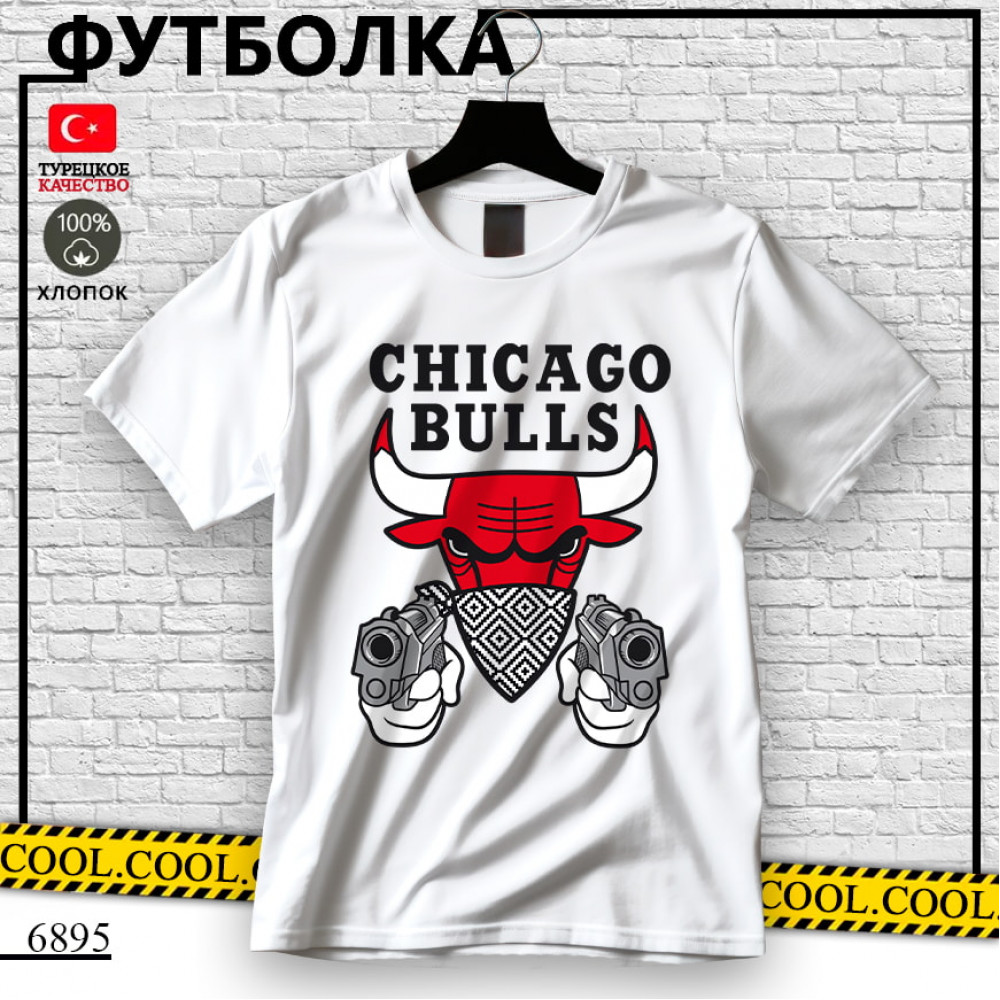 Chicago Bulls